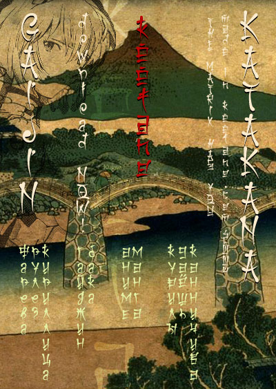 Keetano Gaijin + Katakana Font