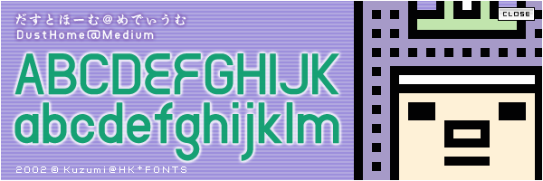 DustHome Font