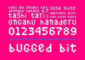 Bugged Bit Font