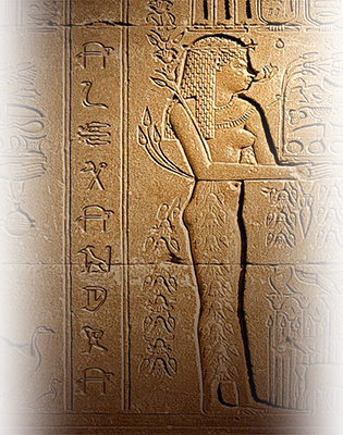 Fake Hieroglyphs Font