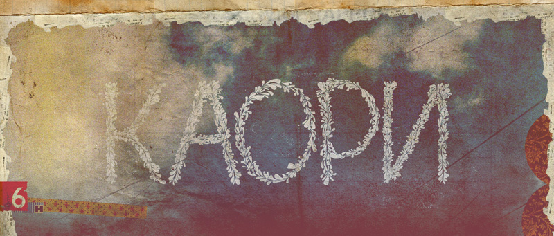 Kaori Font