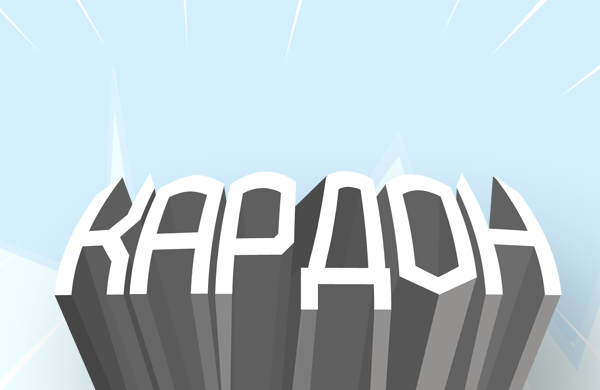 Kardon Type Font