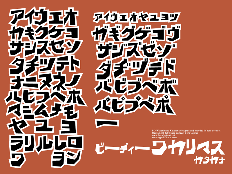 BD Wakarimasu Font