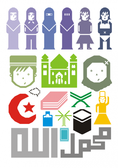 DBA Muslim Font
