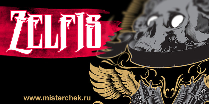 MCF Zelfis Font