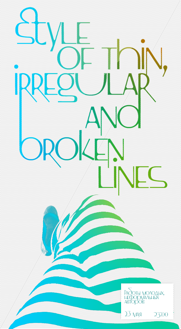 SS Drebeden Font