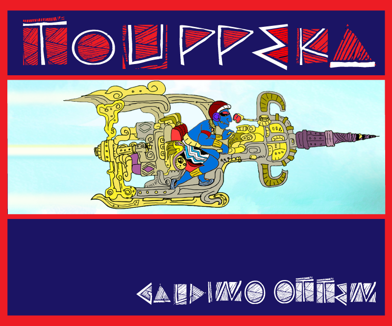 Touppeka Font