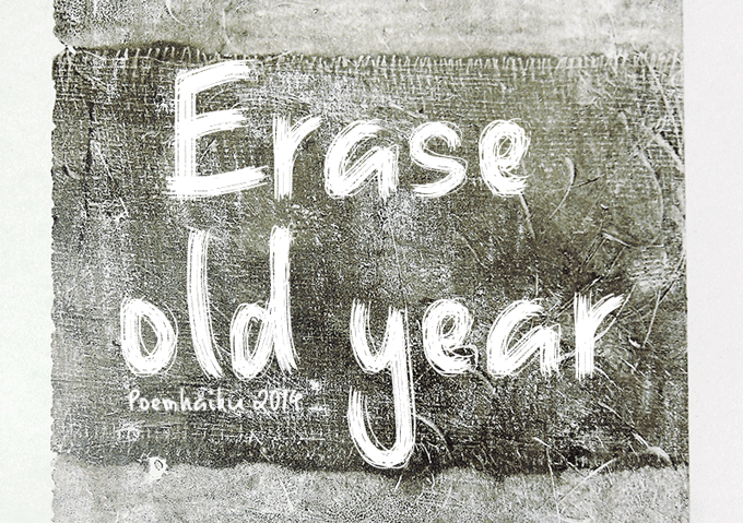 Erase Old Year Font