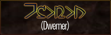 Dwemer Font