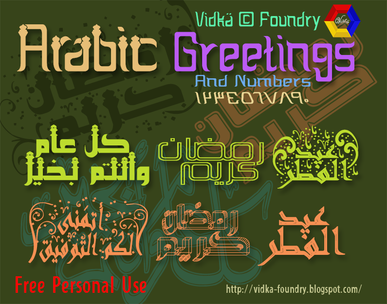 Arabic Greetings Font