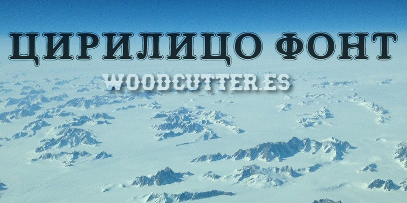 Cirilico Font Font