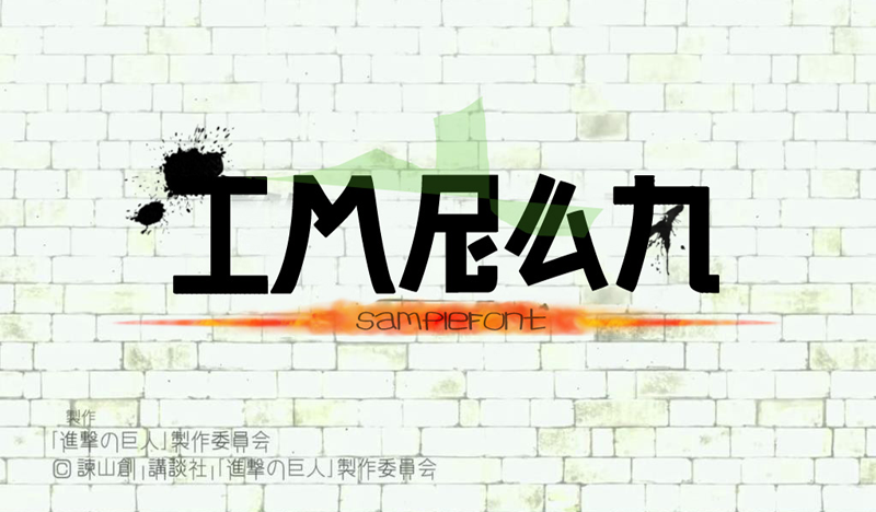 Alphabet SNK by PMPEPS Font