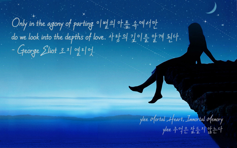 Ylee MHIM Font