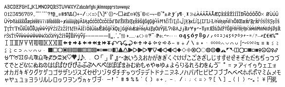 Altima Font