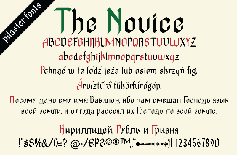 The Novice Font