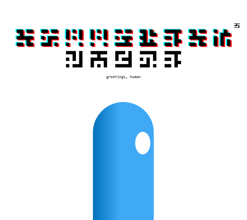 Greetings Font