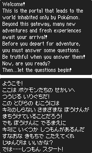 Wonder Mail Font