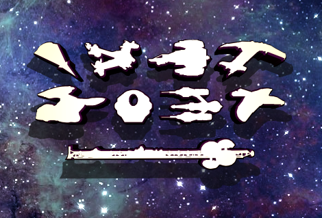 Famous Spaceships 2 Font