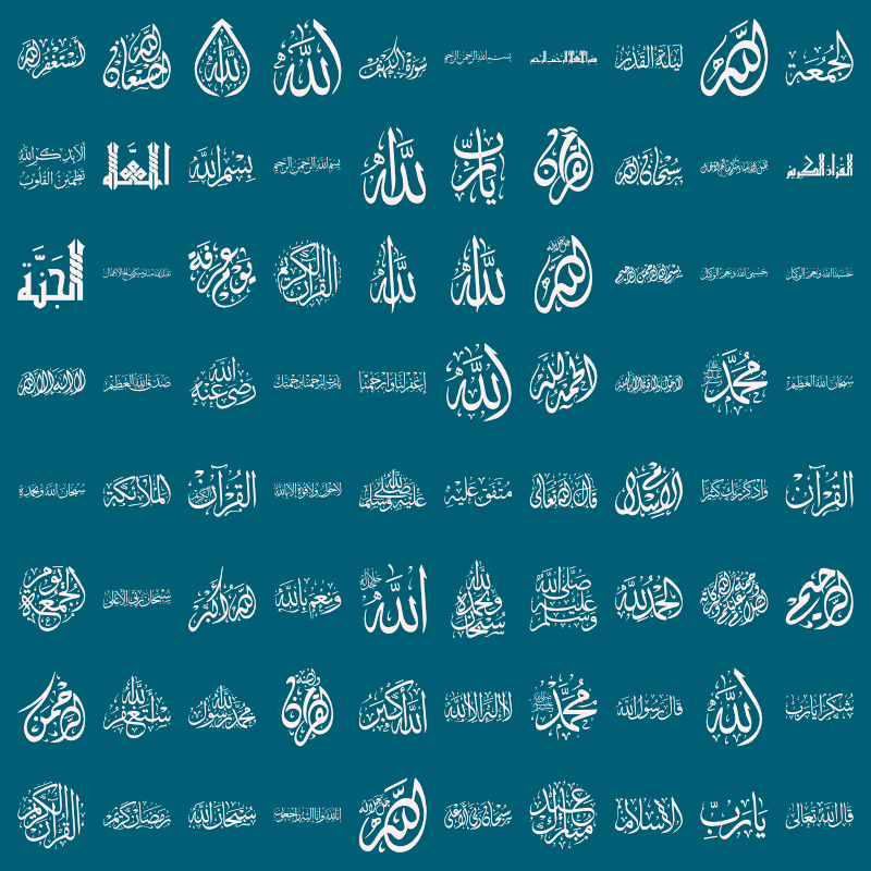 Arabic Islamic Font