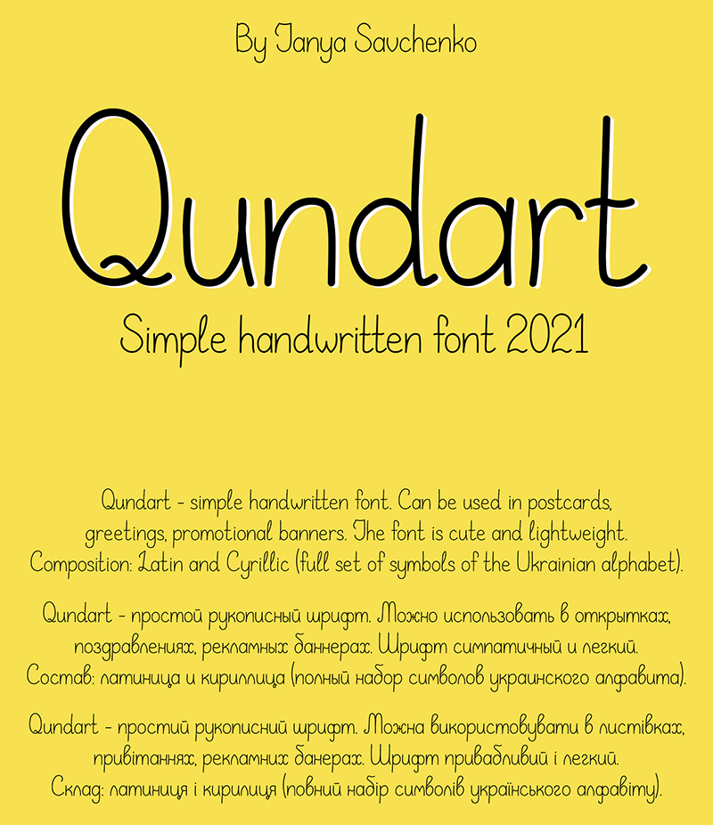 Qundart Font