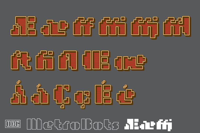 MetroBots Font