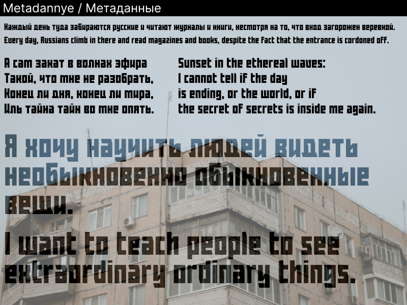 Metadannye Font