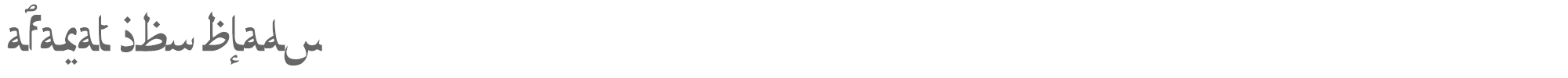 Sample characters Afarat Ibn Blady Font