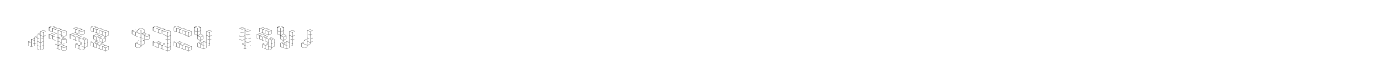 Sample characters Demon Cubic Block NKP Font