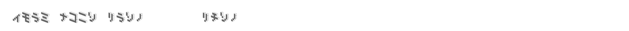 Demon Cubic Block NKP cubicblock-nk_b.ttf font preview