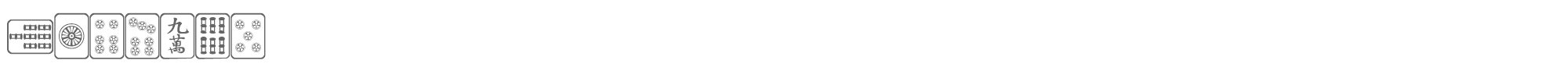 Sample characters Mahjong Font
