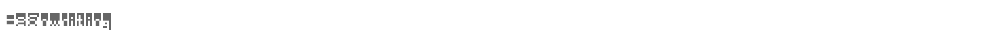 Sample characters Beanwriting Font