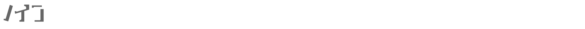Sample characters Key Font