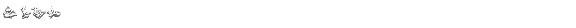 Sample characters Diel Font