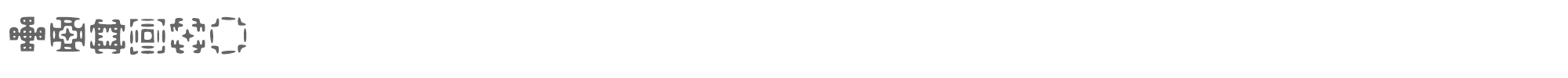 Sample characters Glypha Font