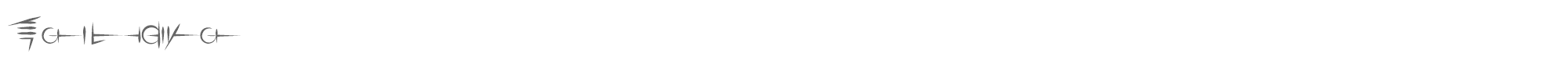 Sample characters Sigali Font