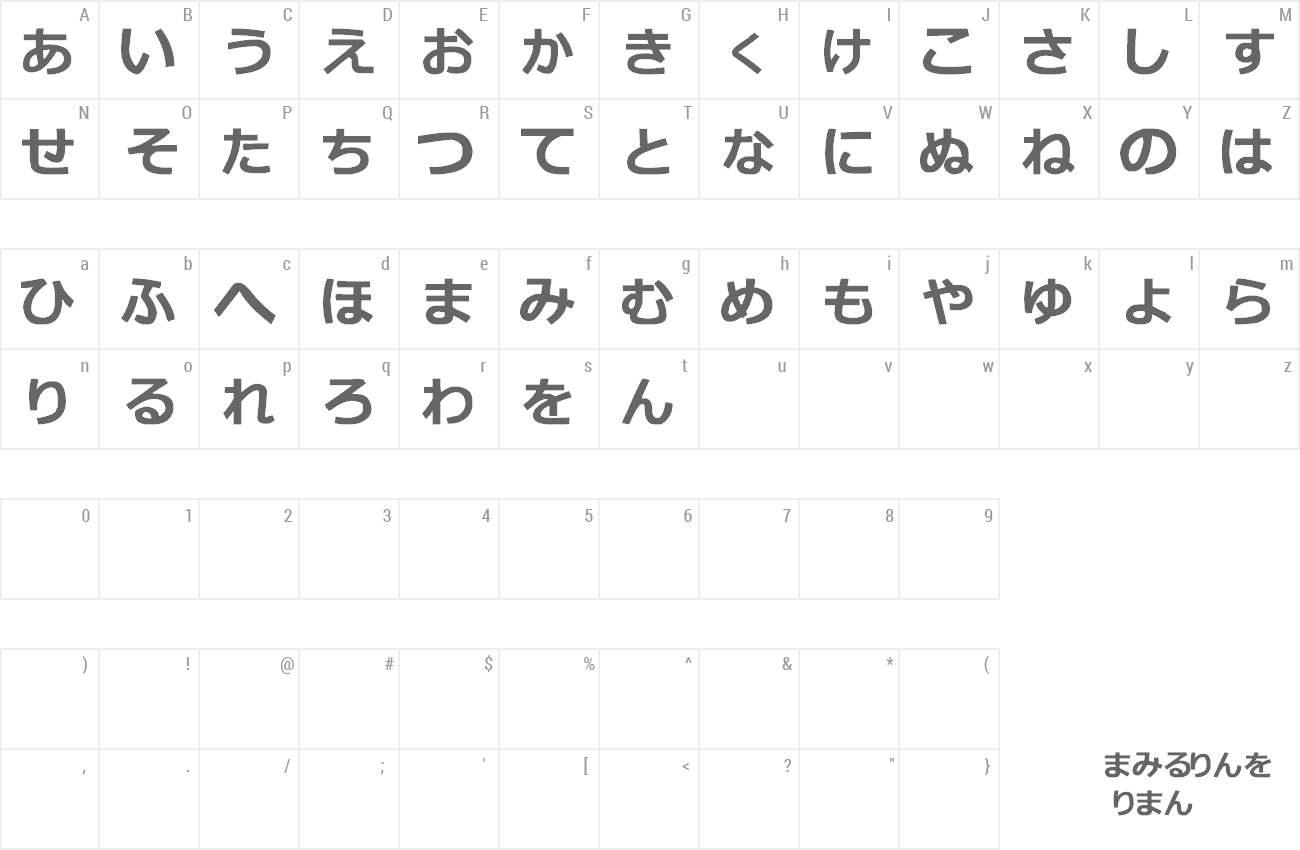 Free Download Hiragana Tfb Font Free Download Hiragana Tfb Font